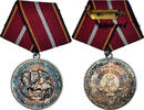 République démocratique allemande Médaille Mérite de l'Armée Nationale Populaire -