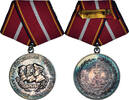 République démocratique allemande Médaille Mérite de l'Armée Nationale Populaire -