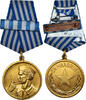 Yougoslavie Médaille Bravoure, Undated (1943), Barrette Dixmude, Non -