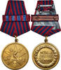 Yougoslavie Médaille Mérite du Peuple, undated (1945), Barrette Dixmude, Non -