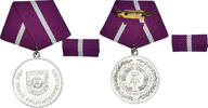 République démocratique allemande Médaille Protection Civile, 20 Ans -