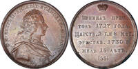 Russie Médaille Peter II, History, Gass, Cuivre -