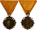Serbie Medaille Médaille commémorative de Serbie, WAR, Excellent -