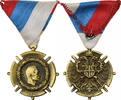 Serbie Medaille Médaille commémorative de Serbie, WAR, Non circulé -