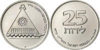 Israël 25 Lirot Jérusalem, Cupro-nickel, KM:94.1 -