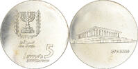 Israël 5 Lirot Monnaie, Rome, Argent, KM:45 -