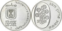 Israël 10 Lirot Jérusalem, Argent, KM:70.1 -