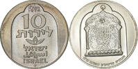 Israël 10 Lirot Israel, SUP+, Argent, KM:78.1 -