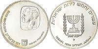 Israël 25 Lirot Monnaie, Israel, Berne, Argent, KM:79.2 -