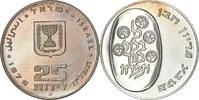 Israël 25 Lirot Jérusalem, Argent, KM:80.1 -