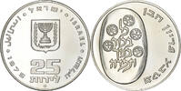 Israël 25 Lirot Jérusalem, Argent, KM:80.1 -