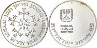 Israël 25 Lirot Pidyon Haben, Jérusalem, BE, Argent, KM:86.2 -