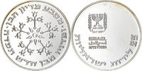 Israël 25 Lirot Jérusalem, Argent, KM:86.1 -