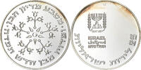Israël 25 Lirot Jérusalem, Argent, KM:86.1 -