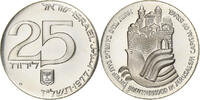 Israël 25 Lirot Jérusalem, BE, Argent, KM:88 -