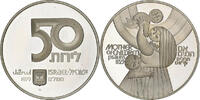 Israël 50 Lirot BE, Argent, KM:95 -
