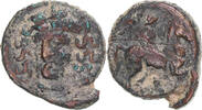 Æ Monnaie, Thessalie, Larissa, Bronze -