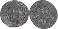 Æ Monnaie, Thessalie, Larissa, Bronze -