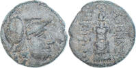 Æ Monnaie, Mysie, 2ème siècle av. JC, Pergamon, Bronze -
