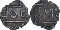 Bhoutan 1/2 Rupee Monnaie, Bronze -