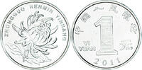 Chine Yuan Monnaie, Nickel plaqué acier, KM:1212 -