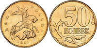 Russie 50 Kopeks Monnaie, Saint-Petersburg, Brass Clad Steel -