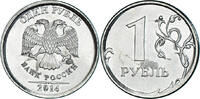 Russie Rouble Monnaie, Acier plaqué nickel -