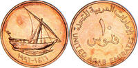 Émirats arabes unis 10 Fils Monnaie, Bronze -