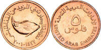Émirats arabes unis 5 Fils Monnaie, British Royal Mint, Bronze -