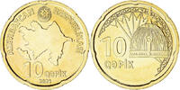 Azerbaïdjan 10 Qapik Monnaie, Acier plaqué laiton -