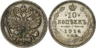 Russie 10 Kopeks Nicholas II, Saint-Petersburg, Argent, KM:20a.2 -