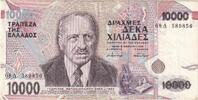 Grèce 10,000 Drachmaes Billet, 1995-01-16, KM:206a -