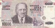 Grèce 10,000 Drachmaes Billet, 1995-01-16, KM:206a -