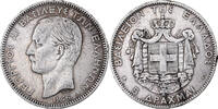 Grèce 5 Drachmai George I, Paris, Argent, KM:46 -