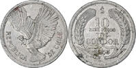 Chili 10 Pesos 1956 Santiago Santiago, Aluminium, KM:181 SS 10,00 EUR  + 4,95 EUR frais d'envoi
