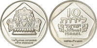 Israël 10 Lirot Jérusalem, Argent, KM:84.1 -