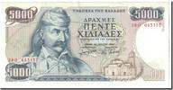 Grèce 5000 Drachmaes Billet, 1984-03-23, KM:203a -