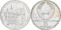 Russie 5 Roubles Saint-Pétersbourg, Argent, KM:146 -