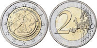 Grèce 2 Euro Athènes, Bimétallique -