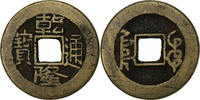Chine Cash Qianlong, Cast Brass -