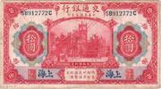 Chine 10 Yüan 1914-10-01 -