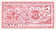 Macédoine du Nord 25 (Denar) Billet, Macédoine, Undated, KM:2a -