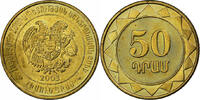 Arménie 50 Dram Brass plated steel, KM:94 -