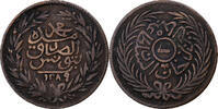Tunisie 1/2 Kharub TUNIS, Sultan Abdul Aziz with Muhammad al-Sadiq Bey, 1872 -