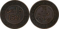 Maroc 10 Mouzoumas 'Abd al-Aziz, Berlin, Bronze, KM:17.1 -