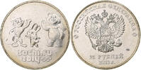 Russie 25 Roubles 2014 Winter Olympics, Sochi, Saint-Pétersbourg -