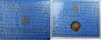 Vatican 2 Euro 7th World Meeting of Families, Rome, Bimétallique -