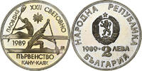 Bulgarie 2 Leva Sofia, BE, Cupro-nickel, KM:178 -