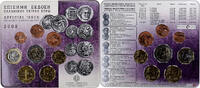Grèce 1 Cent to 2 Euro BU, Athènes -