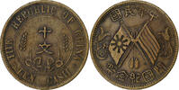 Chine 10 Cash Founding of the Republic, Cuivre, KM:301 -